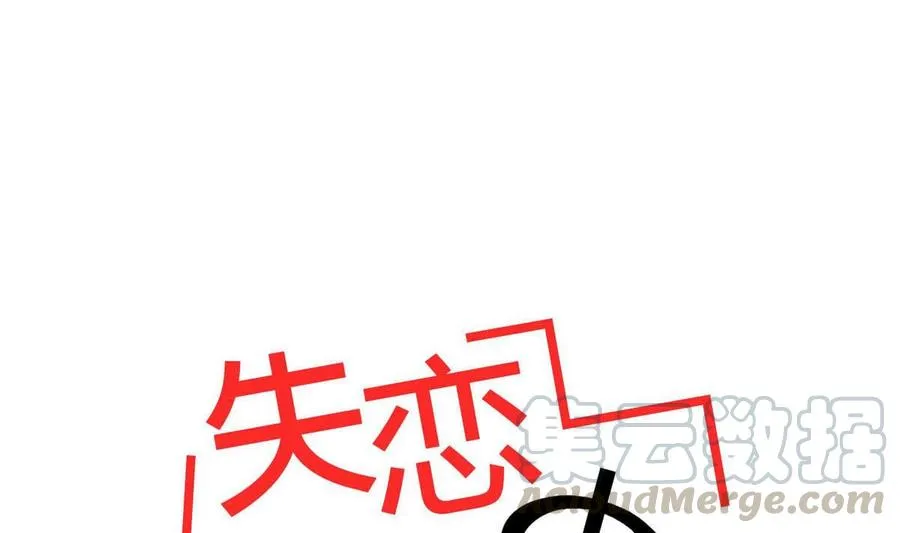 第18话 第10页