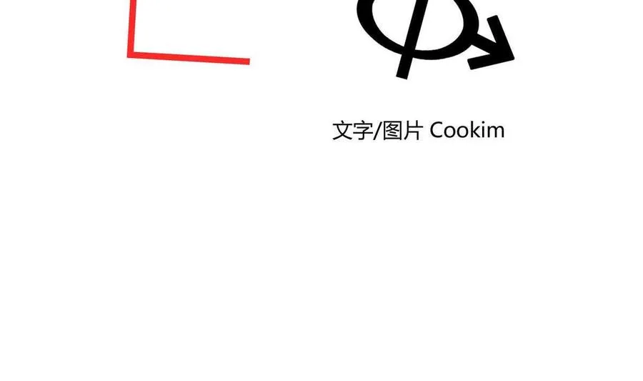 第18话 第11页
