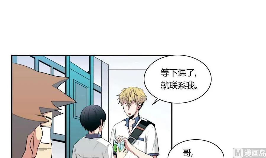 第18话 第12页