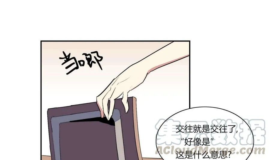 第18话 第19页