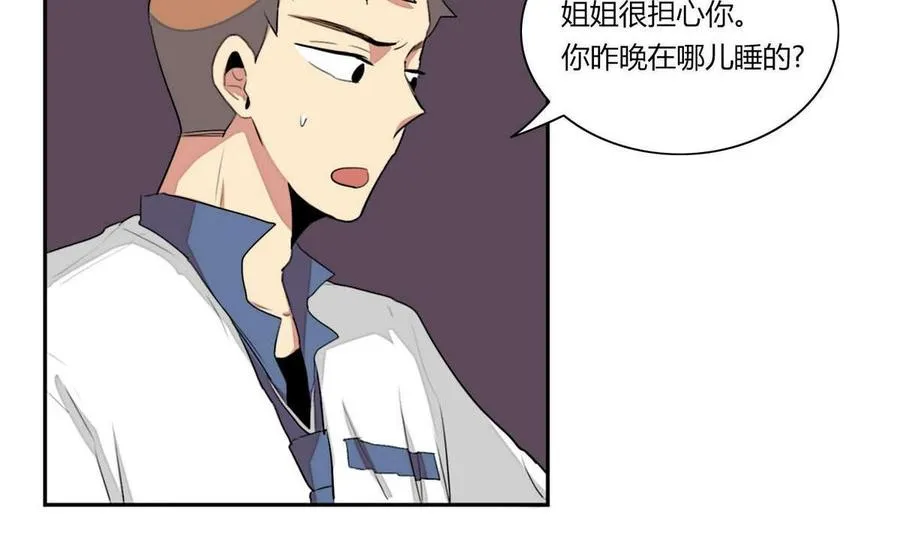 第18话 第23页
