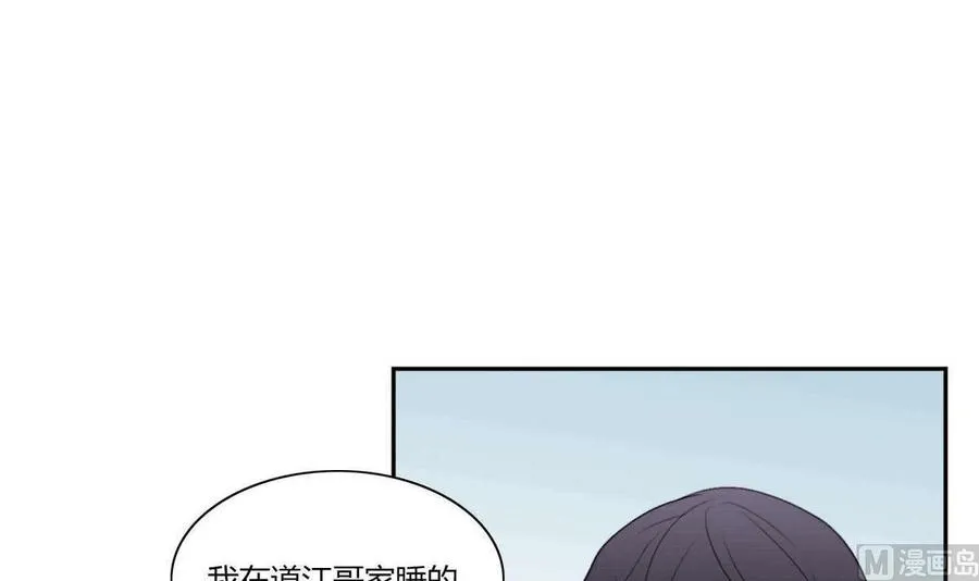 第18话 第24页