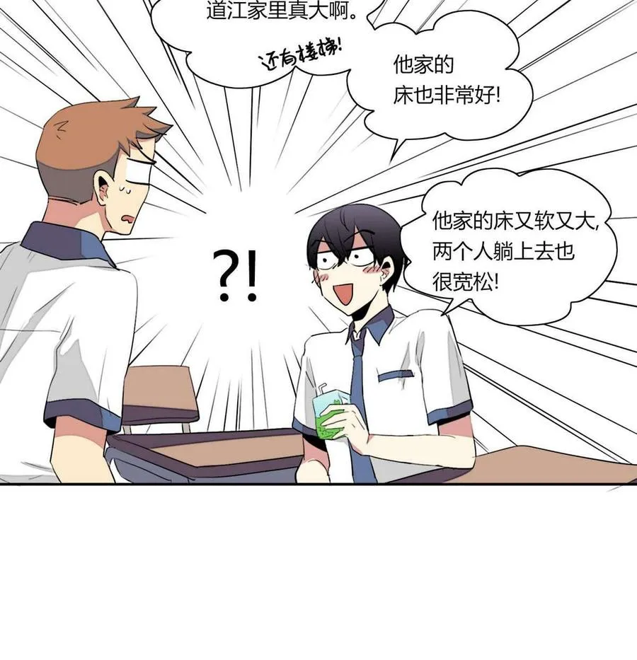 第18话 第26页