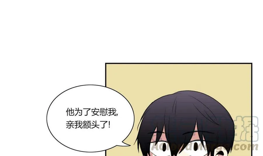 第18话 第28页