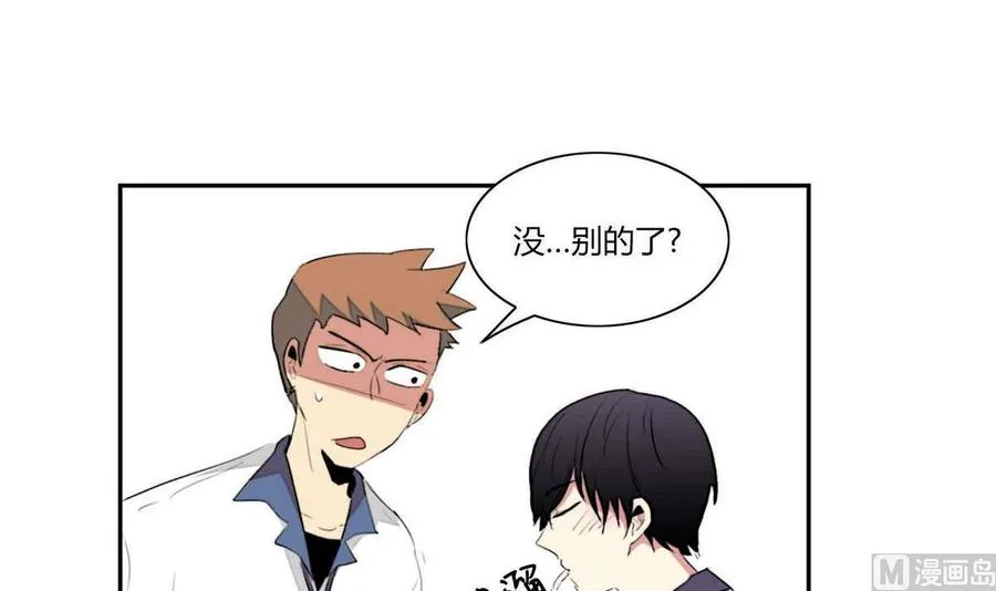 第18话 第30页