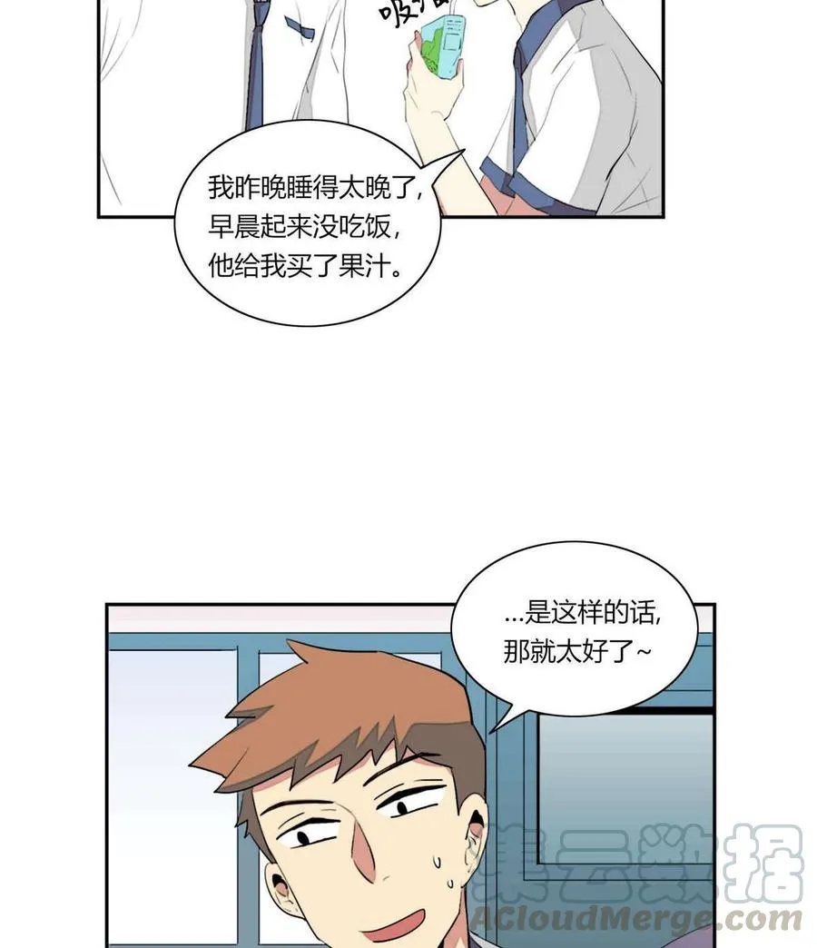 第18话 第31页