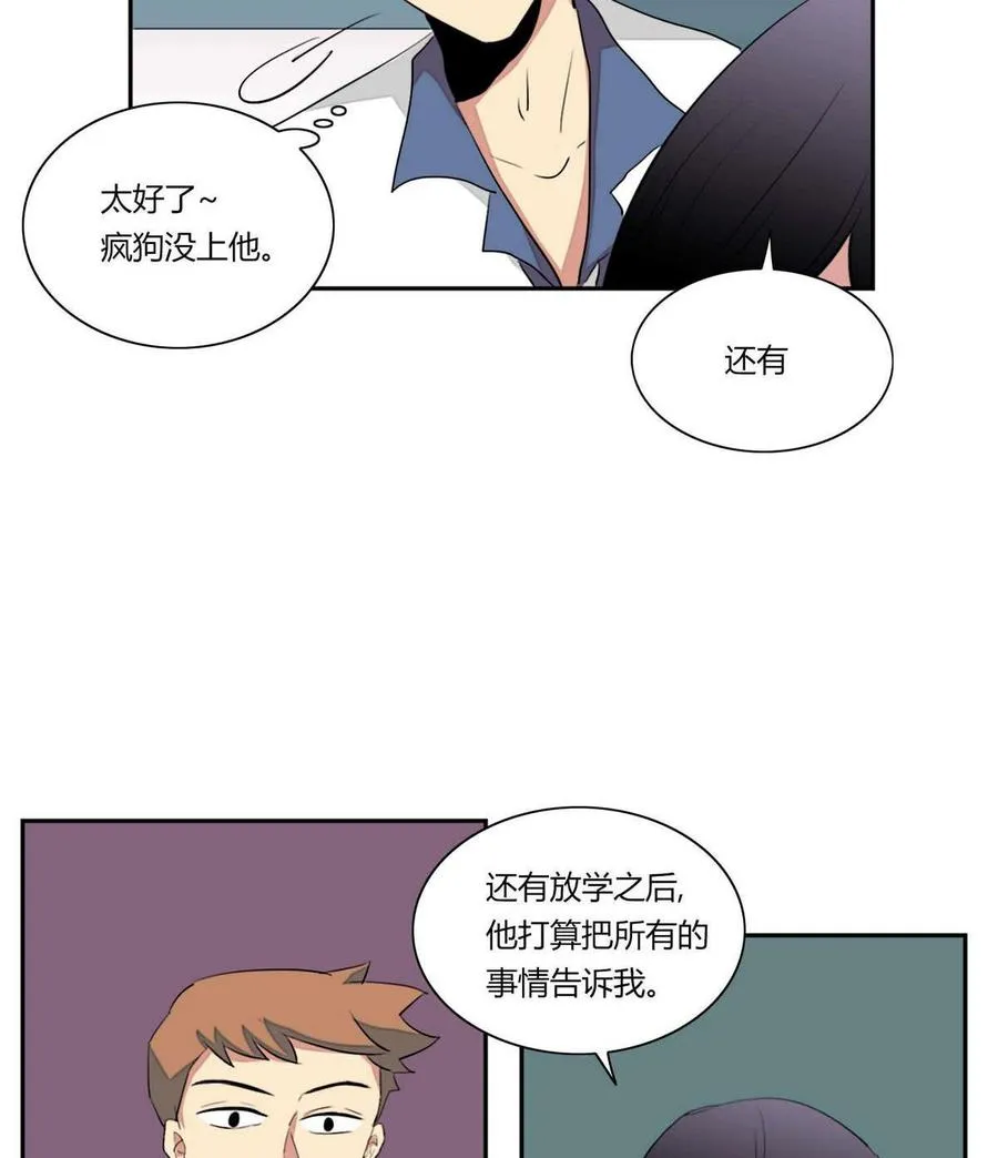 第18话 第32页