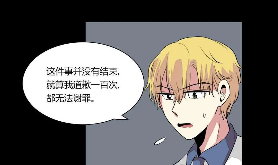 第18话 第47页