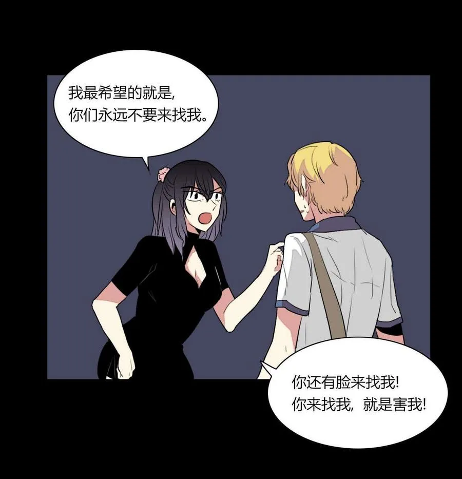 第18话 第50页
