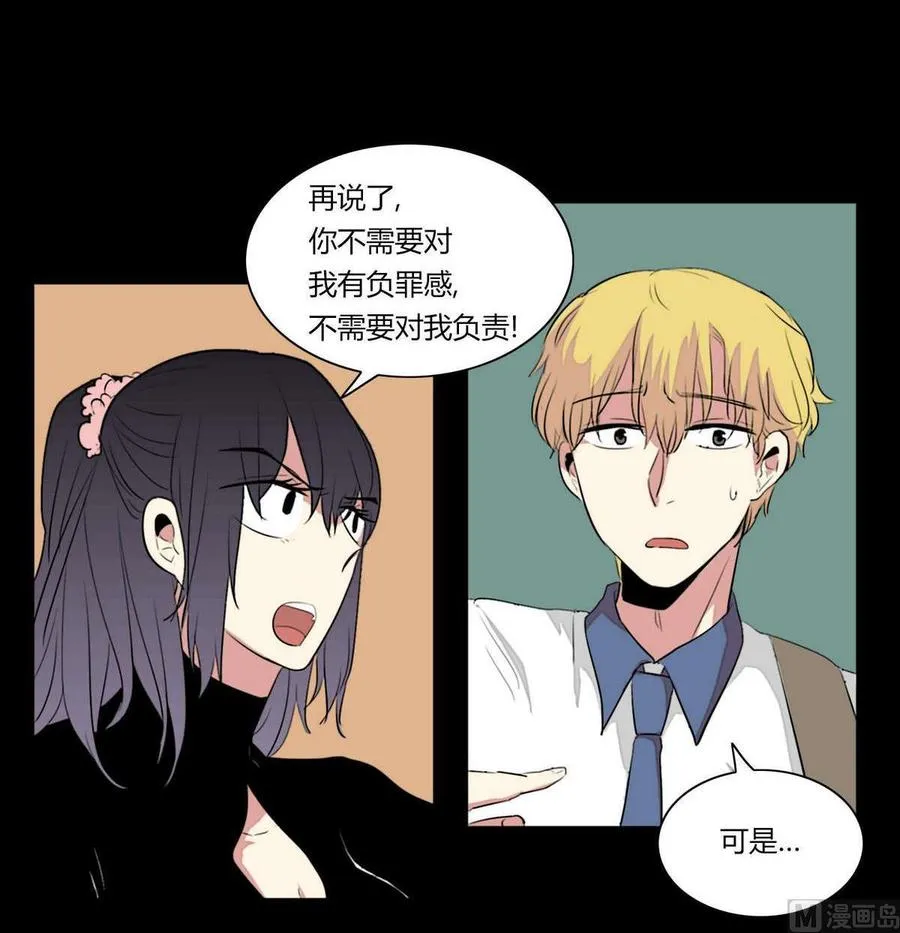 第18话 第51页