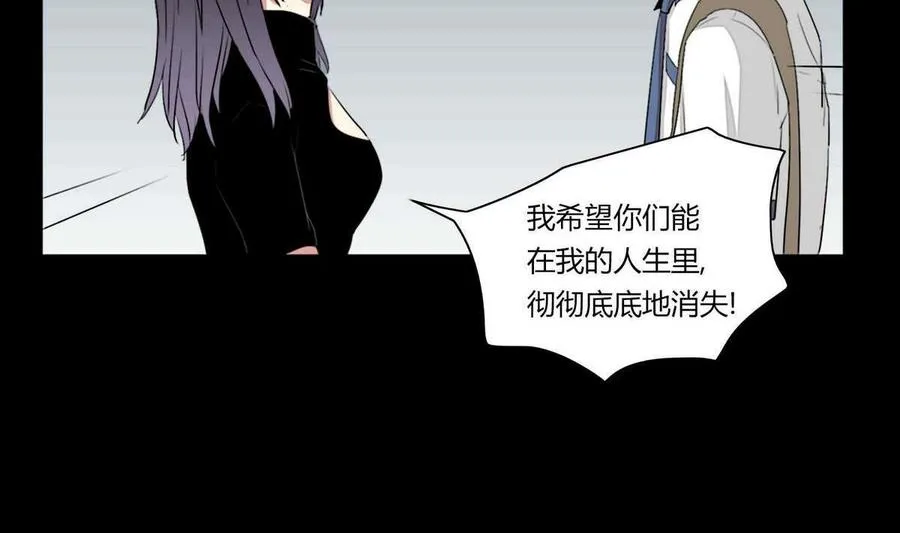 第18话 第53页