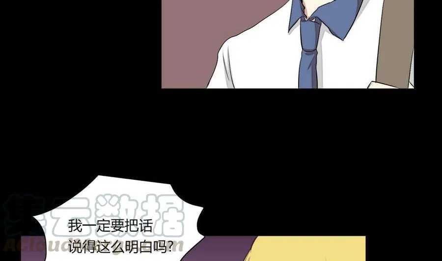 第18话 第55页