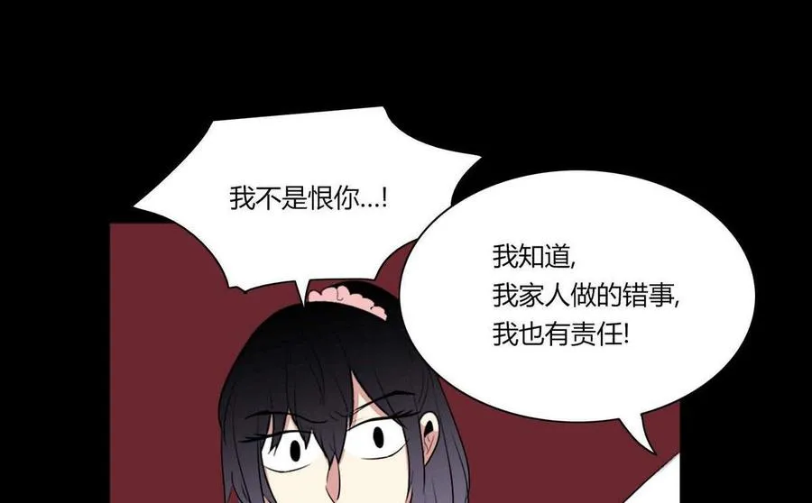第18话 第59页