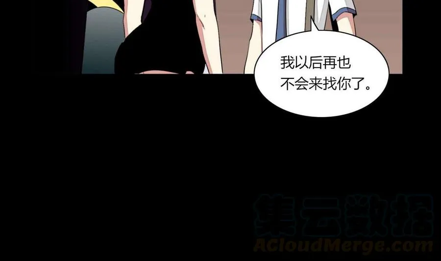 第18话 第64页