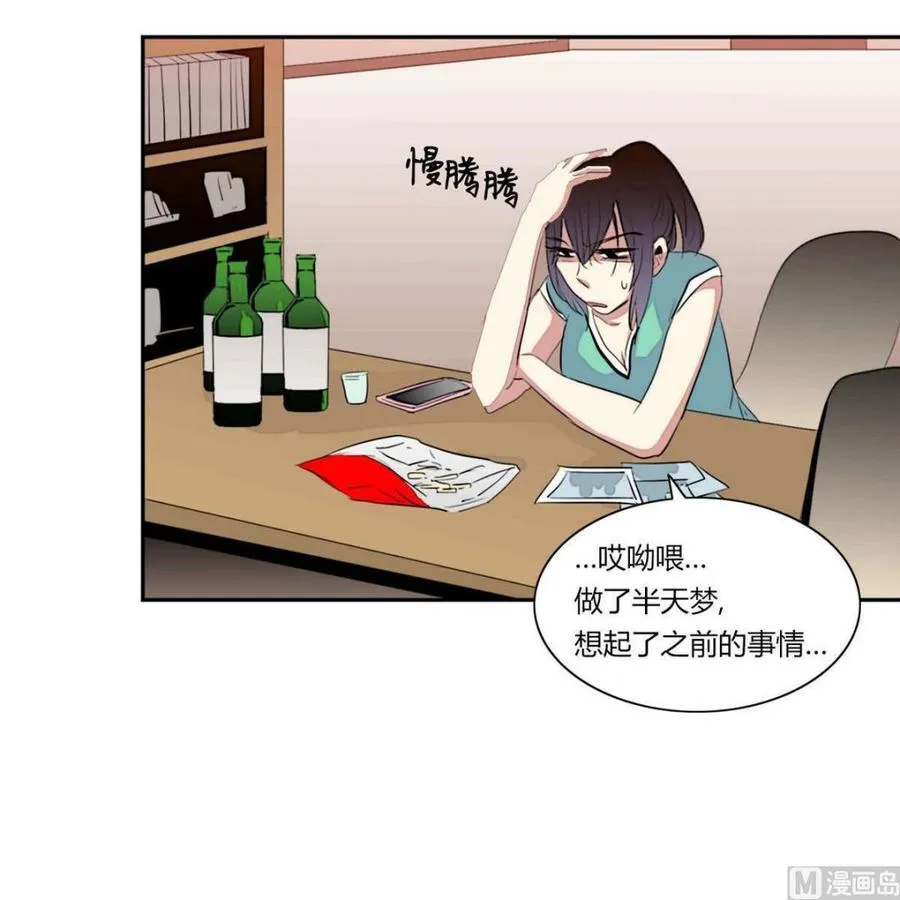 第18话 第69页