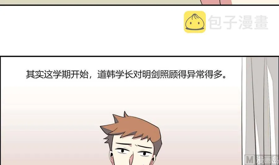 第18话 第75页