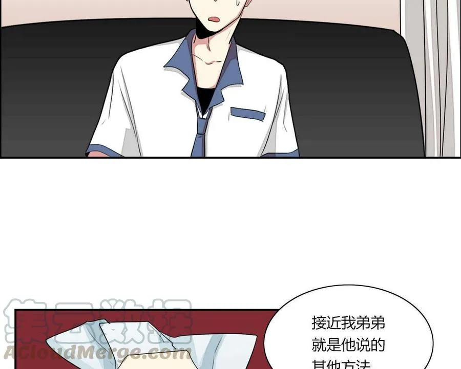 第18话 第76页