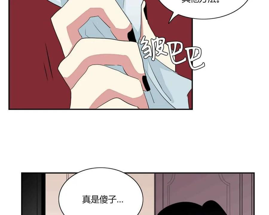第18话 第77页