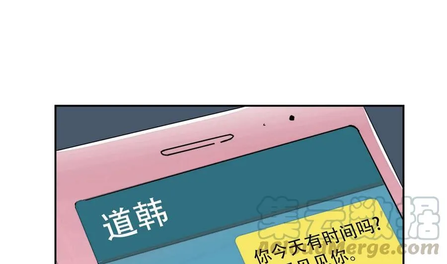 第18话 第79页