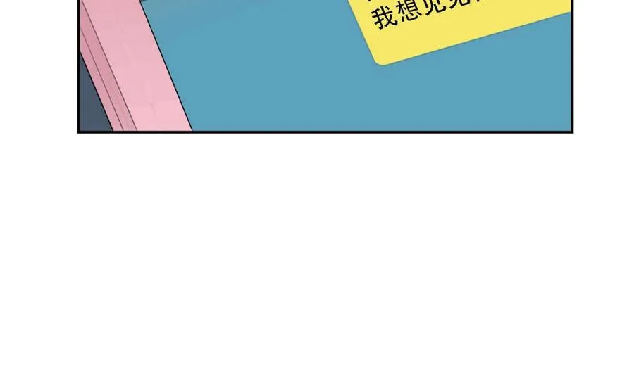 第18话 第80页