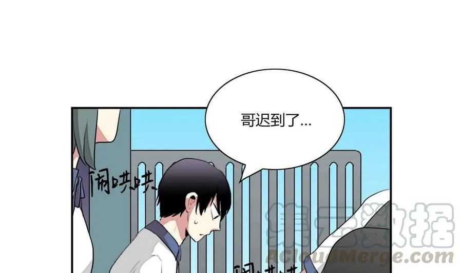 第18话 第82页