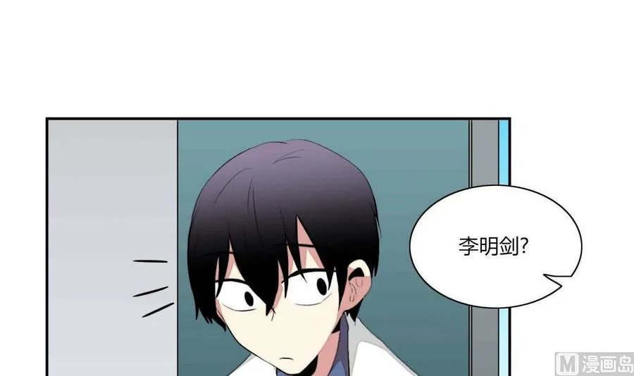第18话 第84页