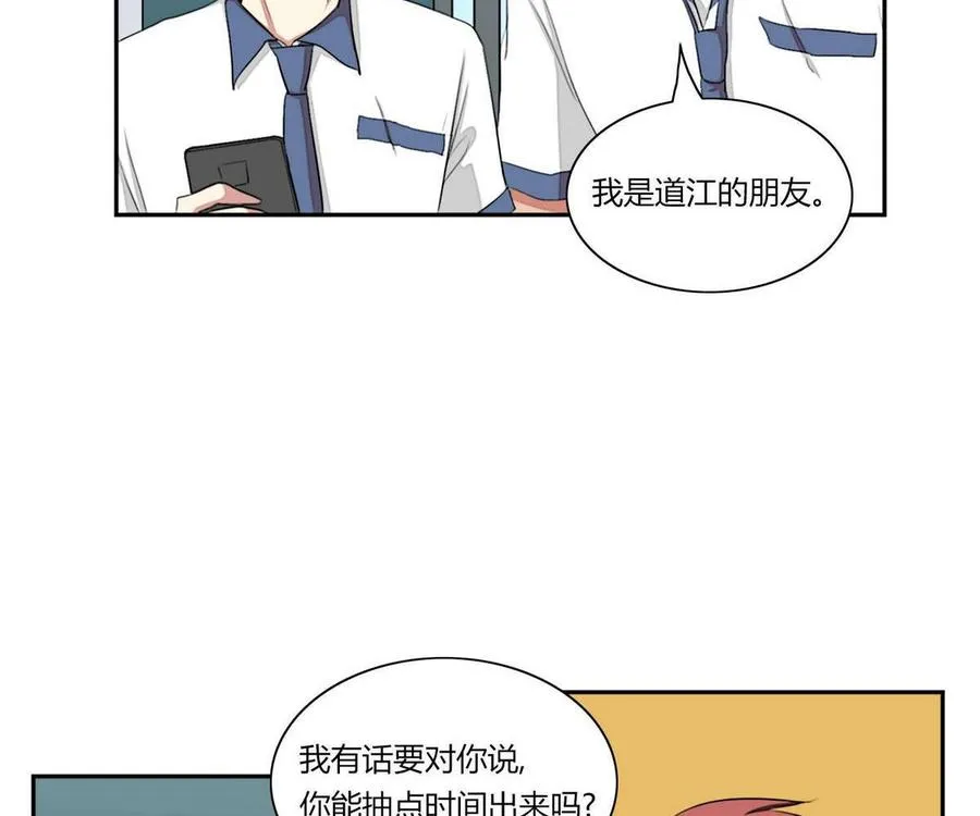 第18话 第86页