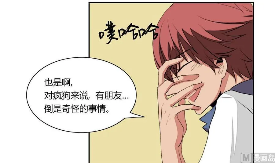 第18话 第90页