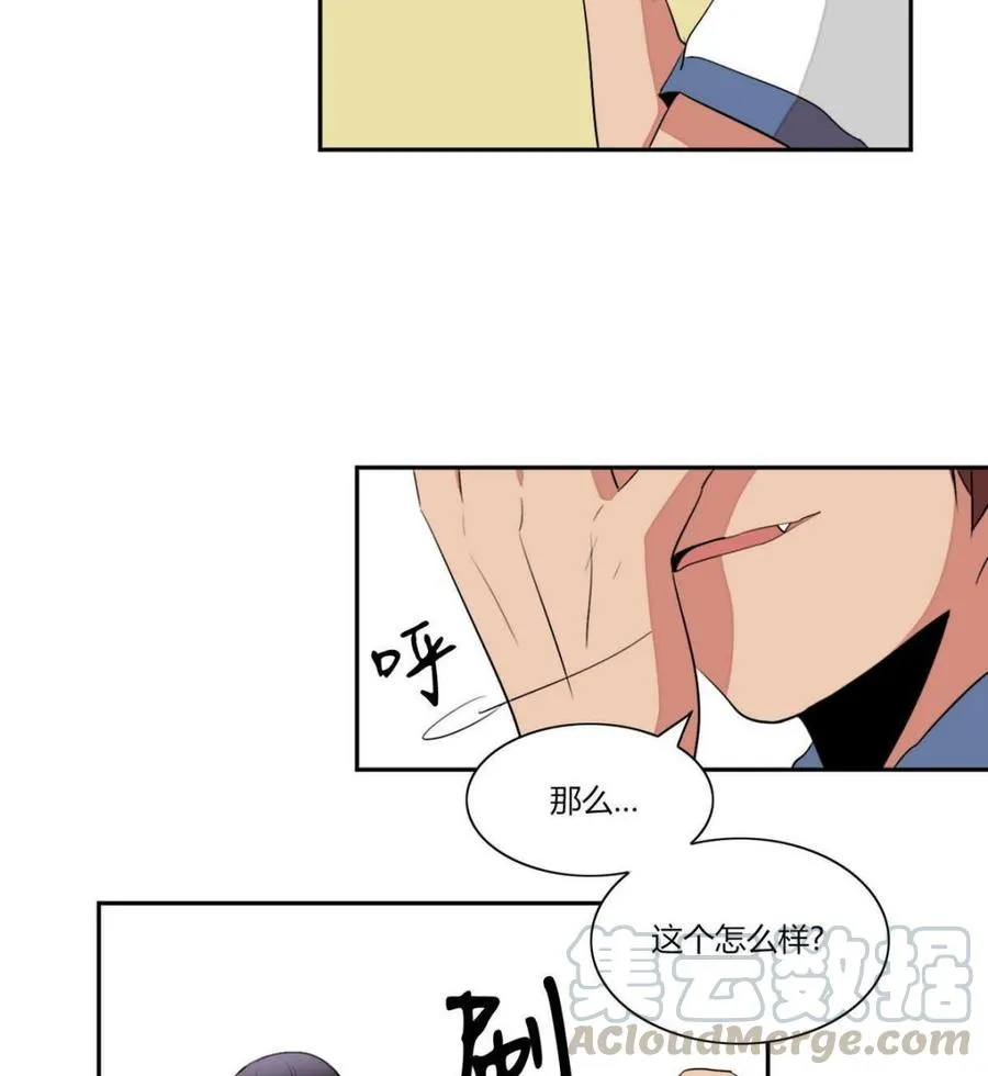 第18话 第91页