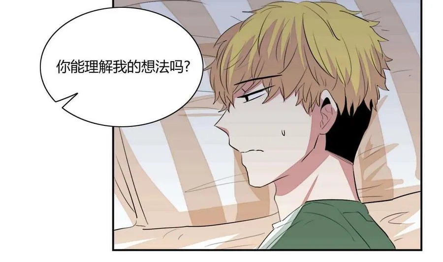 第17话 第2页