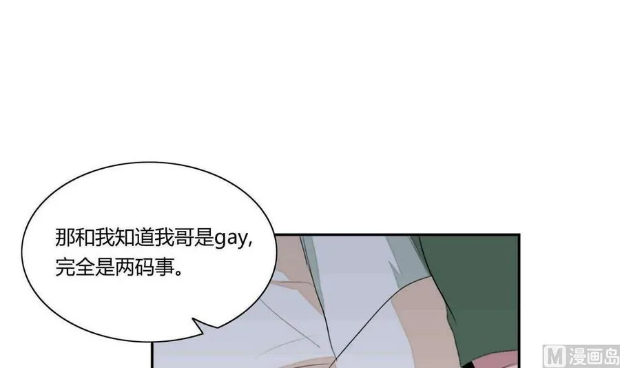 第17话 第3页