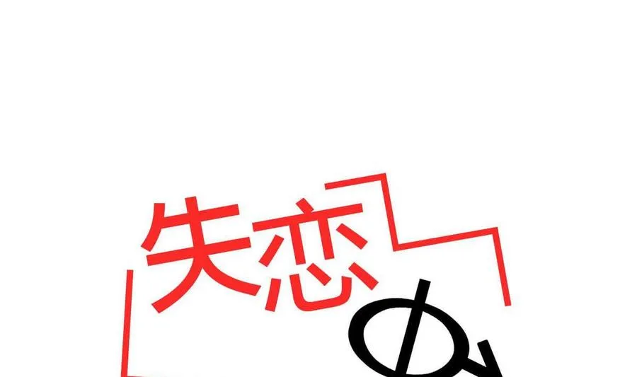 第17话 第5页