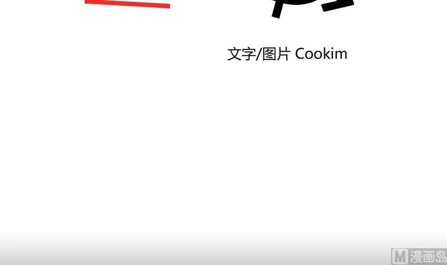 第17话 第6页