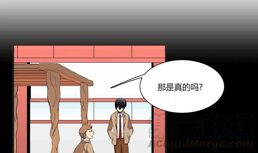 第17话 第7页