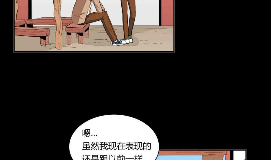 第17话 第8页