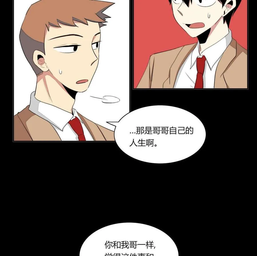第17话 第14页
