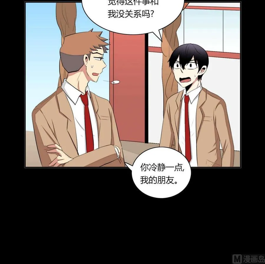 第17话 第15页