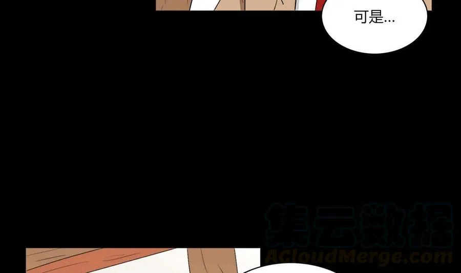 第17话 第19页