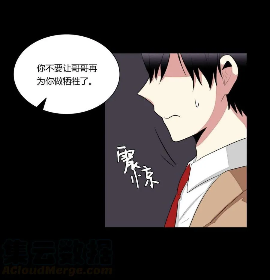 第17话 第22页