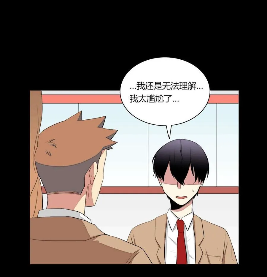 第17话 第23页