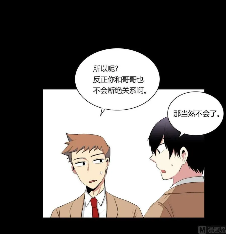 第17话 第24页