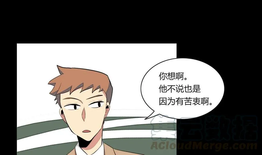 第17话 第25页