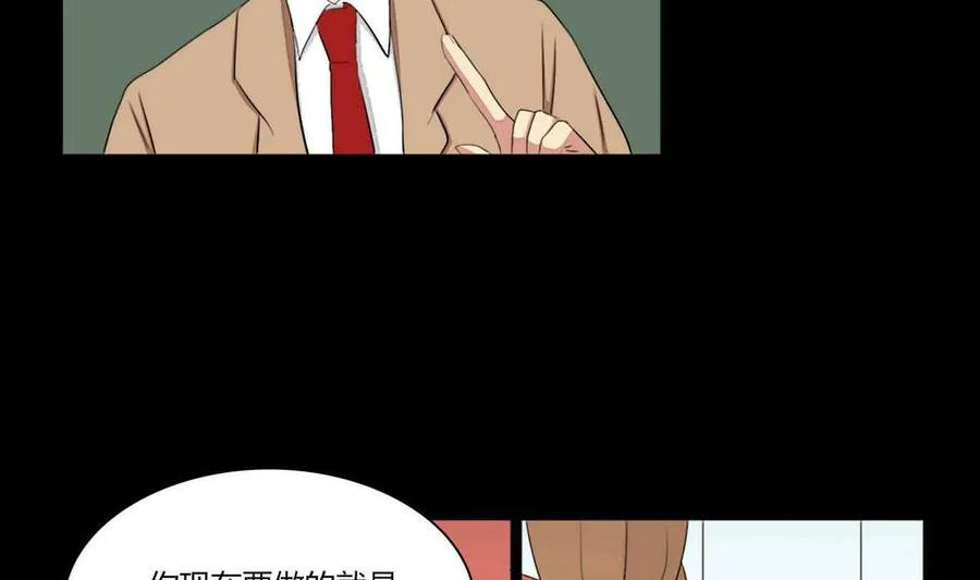 第17话 第26页
