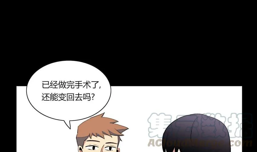 第17话 第28页