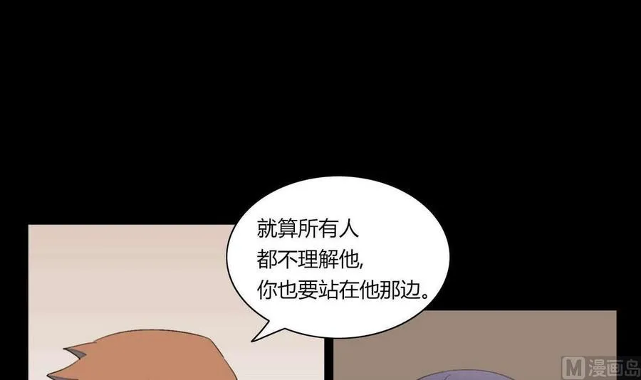第17话 第30页