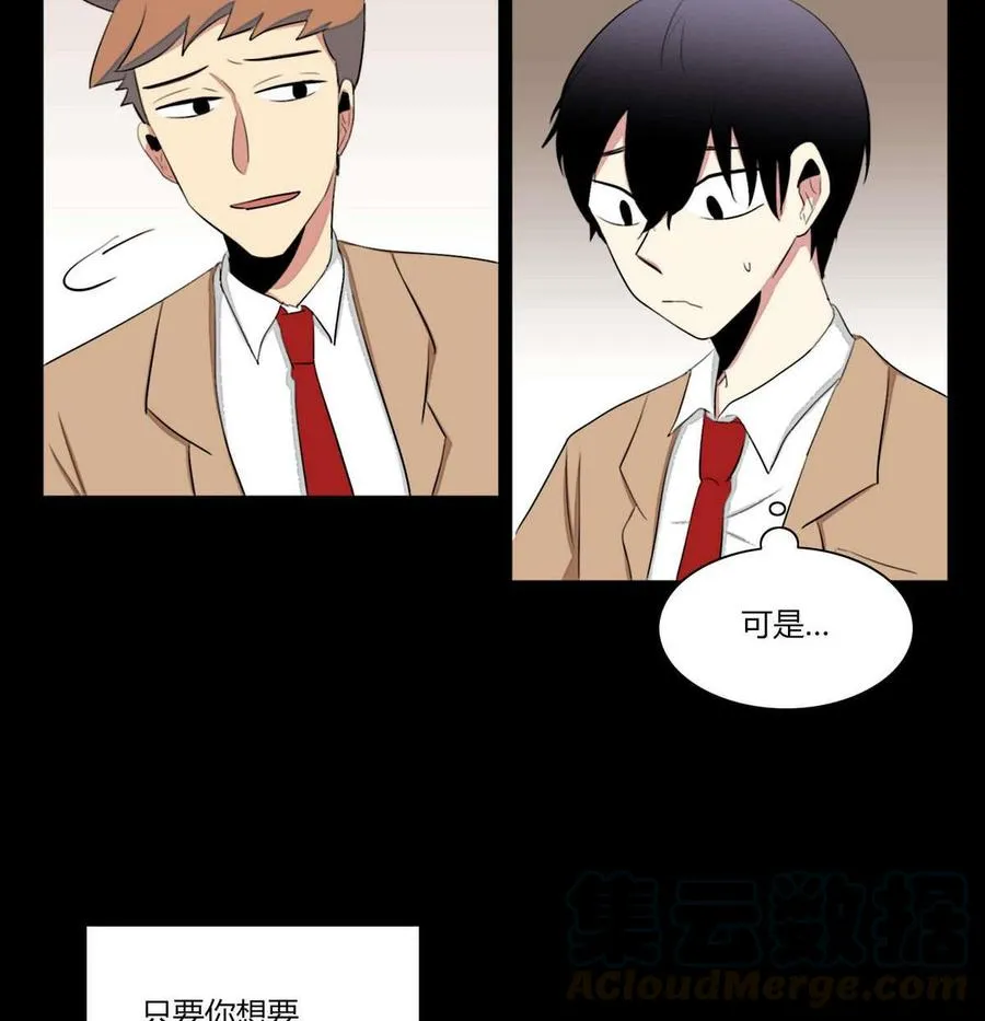 第17话 第31页