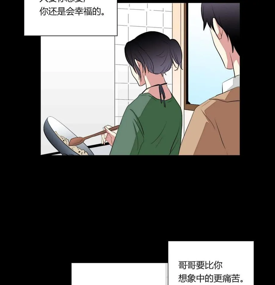 第17话 第32页