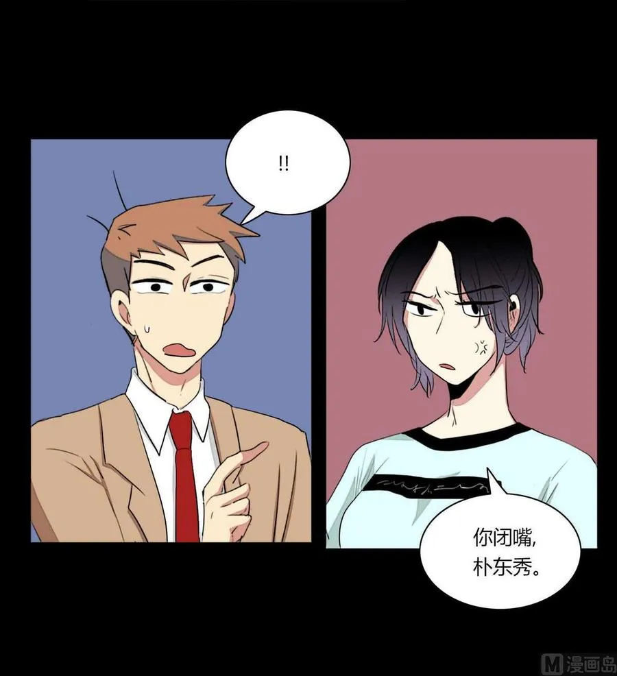第17话 第42页