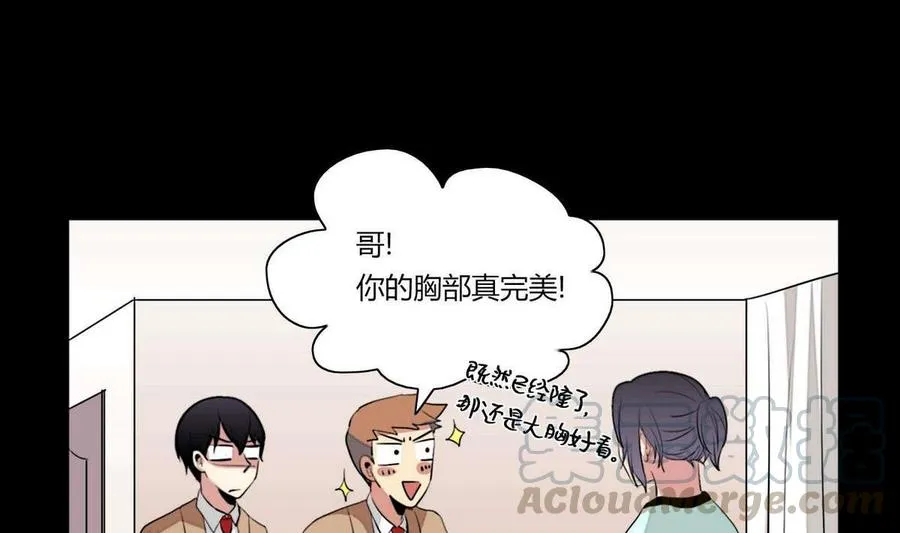 第17话 第43页