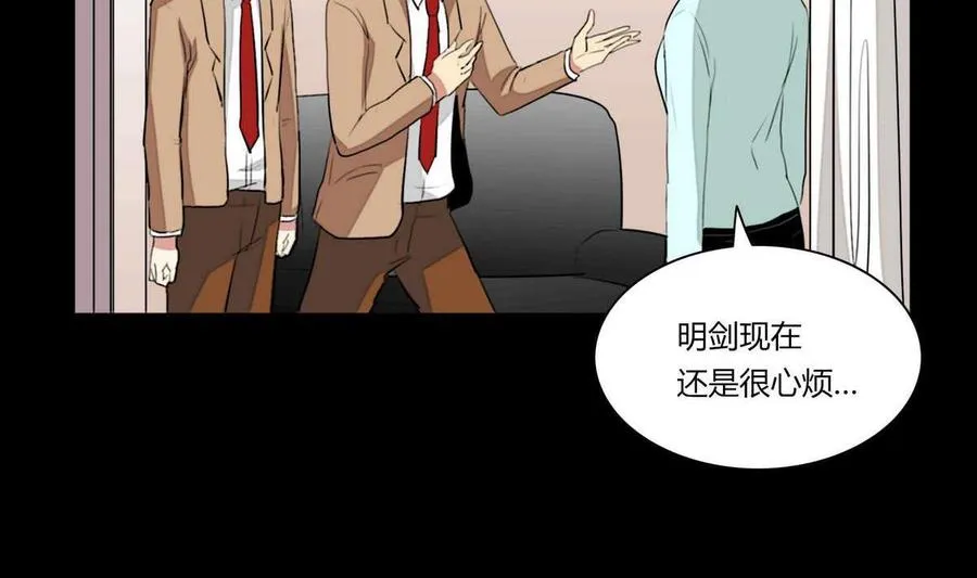 第17话 第44页